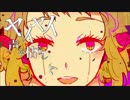 【歌ってみた】ラブドール【りんご】