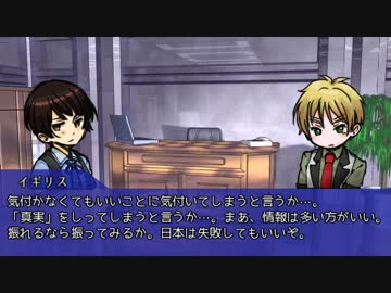 【APヘタリア】アマデウスの心臓part.2【ゆっくりクトゥルフ】