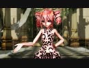 【第14回MMD杯本選】【Tda Senrosa Dress】おこちゃま戦争