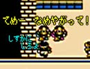 【実況】GBのSa・Gaシリーズを初プレイ【魔界塔士】part9