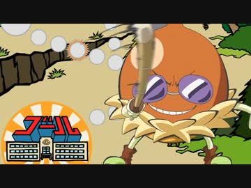 暗殺教室　おしえて！くぬどん　2