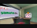 【番外編】実況者杯ラジオ[ゲスト：yamato mizushimaさん]