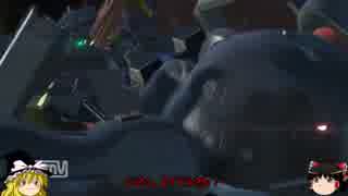 ゆっくり戦記ハイゴックブレイカー2！【第八話】後編
