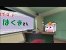 【番外編】実況者杯ラジオ[ゲスト：(＊ﾟﾛﾟ)ﾊｯ!!熊（はくま）さん]