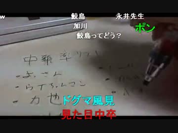 20150214 暗黒放送　確定申告のやり方がわからない放送 3/3