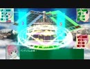 【さばげぶっ！×遊戯王】でゅえるぶっ！MISSION９