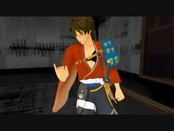 【MMD刀剣乱舞】陸奥守で九龍レトロ