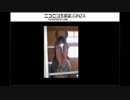 【ニコ生】ドラゲる【凸待ち】