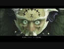【DOD3】唄でこの世の全てを滅ぼす 実況【Part9-2】