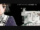 妙　高　大　明　神　３