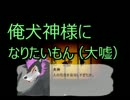 帰ってきた今回も呪ってやるぜ！～呪目～怨を実況プレイpart6
