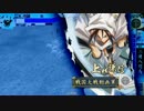 【大戦国】雑賀4　③