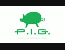 P.I.G.スタジオ の CM