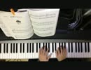 独学ピアノ♯1「森が教えてくれたこと」
