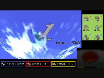 【ポケモンORAS】己に打ち克つシングルレートpart12【1846～】