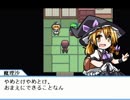 【幻想人形演舞】ポケモン歴20年の雑魚が幻想入り　第1話