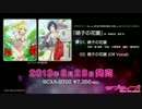 ラブライブ！!google先生に無理矢理歌って頂いた【日替り最難関編Ⅰ】