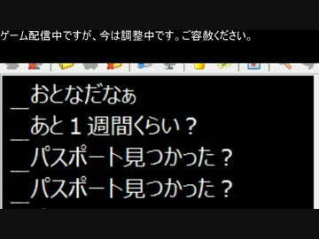 【うんこちゃん】ツイッチ雑談 2013/09/01 2/4