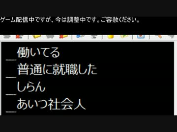 【うんこちゃん】ツイッチ雑談 2013/09/01 3/4