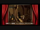 【TRF店外放送】第30回？アーノランド その4【ダークソウル】