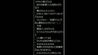 【うんこちゃん】ツイッチ雑談 2013/09/01 4/4