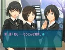 ＜実況＞ねんがんの 彼女をてにいれるぞ！【アマガミ】 part12