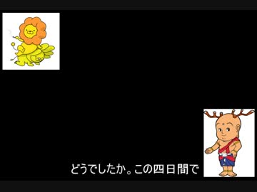 妹氏Super Junior覚えたかな？