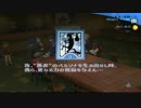 ペルソナ３ FES Lv8実況プレイ part121