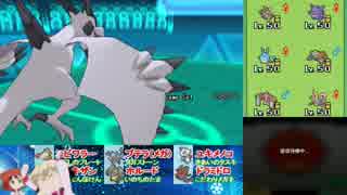 【ORAS】にわかが趣味パで100勝目指す!!【PART9】