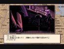 【PC98】　マリアに捧げるバラード　第30幕目　【鬱ADV？シリーズ】