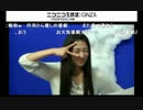 【ニコニコウェザーニュース3】2015年2月10日放送分（5/6）
