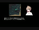 【ECO】 2015/02/14 都市攻防戦/攻略戦 Part.01  【with Lupnus】