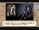 【PC98】　マリアに捧げるバラード　第32幕目　【鬱ADV？シリーズ】