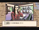 【PC98】　マリアに捧げるバラード　第33幕目　【鬱ADV？シリーズ】
