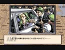 【PC98】　マリアに捧げるバラード　第34幕目　【鬱ADV？シリーズ】