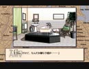 【PC98】　マリアに捧げるバラード　第35幕目　【鬱ADV？シリーズ】