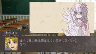 メイト数人と風さん達で東京鬼祓師・補足回その２