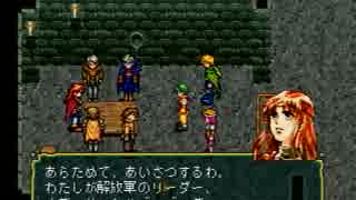 【実況】祝20年！原点回帰で幻想水滸伝やる　part５