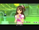 S4UエディテッドPV 『S(mile)ING!』 低負荷版