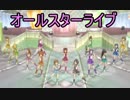 ＃5後編トップアイドルを地下アイドルにするアイマス実況