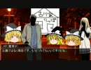 金かわトリオのクトゥルフTRPG　PART.4