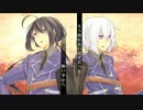 【人力】鯰尾くんと骨喰くんで波/紋【刀剣乱舞】