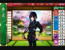 刀剣乱舞　刀を集めるため(半裸をみるため)実況する男　28本目