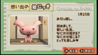 【実況】うるさい女が猫に言葉を教える【どこでもいっしょ2月12日編】