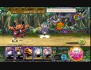 【メルスト】シトルイユ　モーション検証【メルクストーリア】