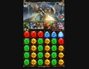 Tower of saviors 「降臨　天使長的遺願」をサクッとクリアしてみた
