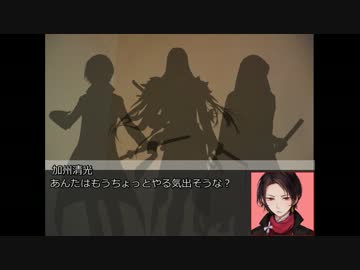【クトゥルフTRPG】初期打刀で塔をめぐるpart2
