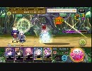 【メルスト】エレオノール　モーション検証【メルクストーリア】
