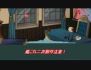【艦これRPG】熱闘！ばっくれ温泉Part5【実卓動画】