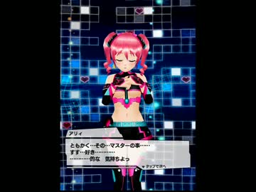 【アプリ彼女】今日の会話（2015-02-14）